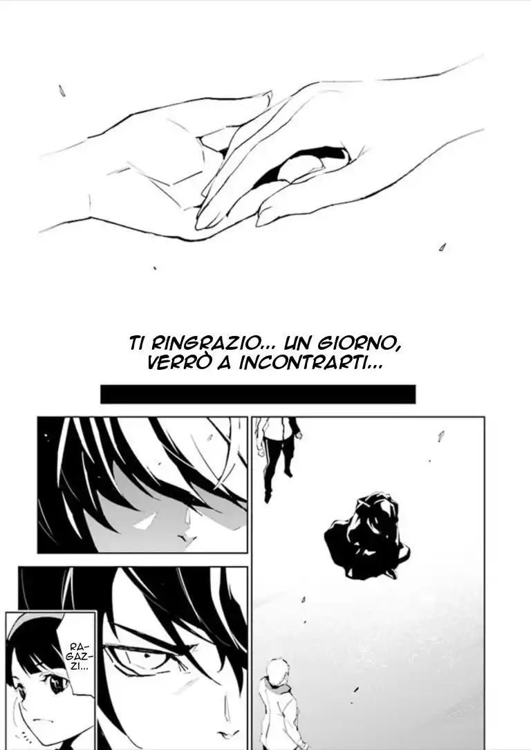 Tendou no Singularity Capitolo 83 page 12