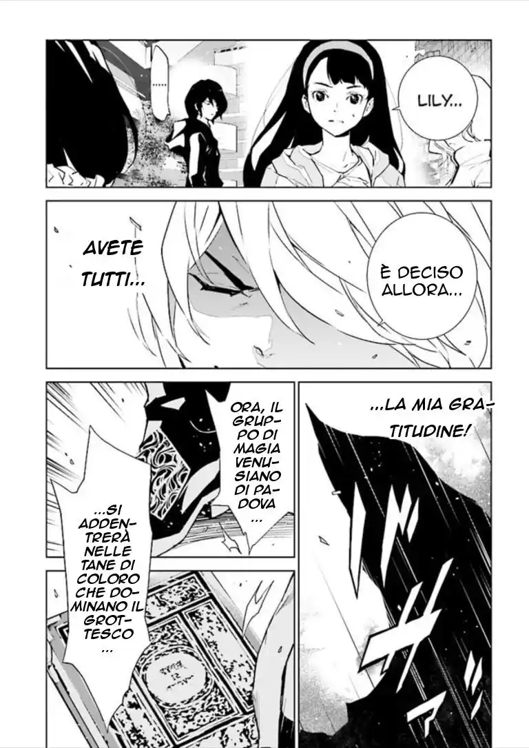 Tendou no Singularity Capitolo 83 page 19