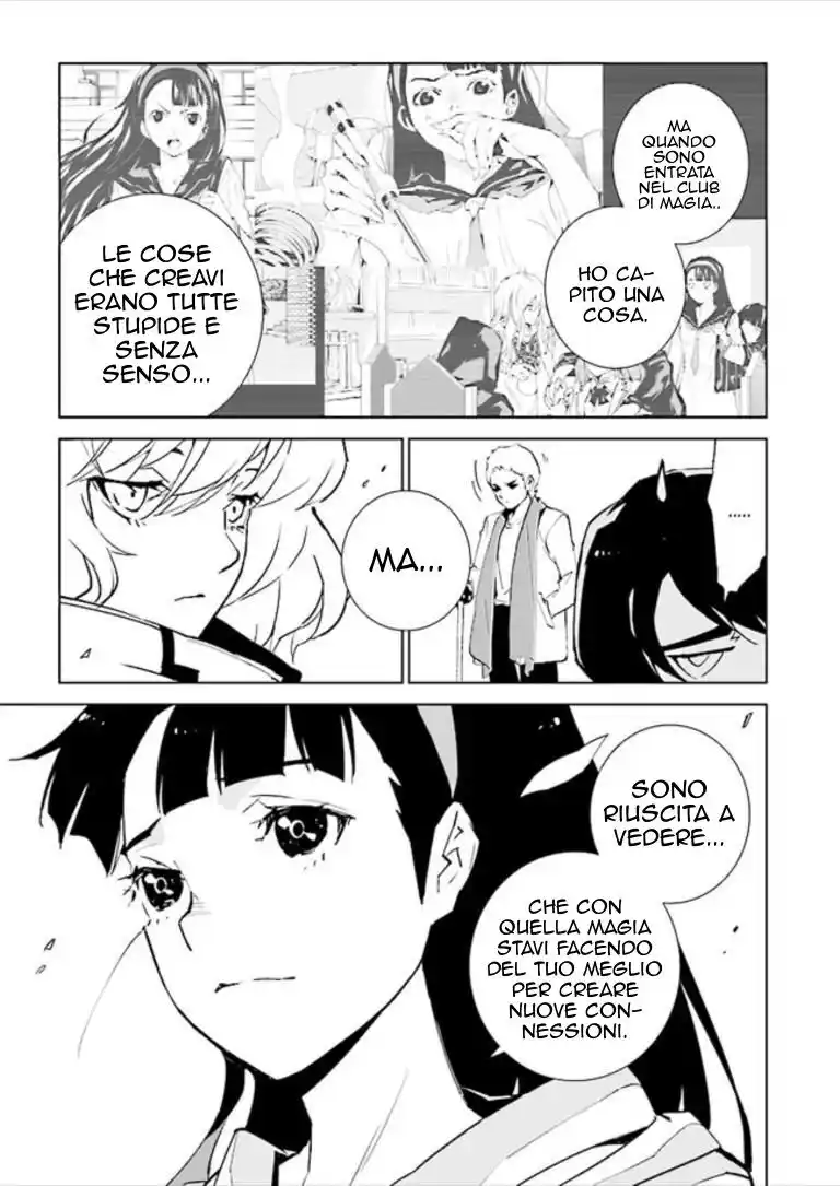 Tendou no Singularity Capitolo 83 page 6