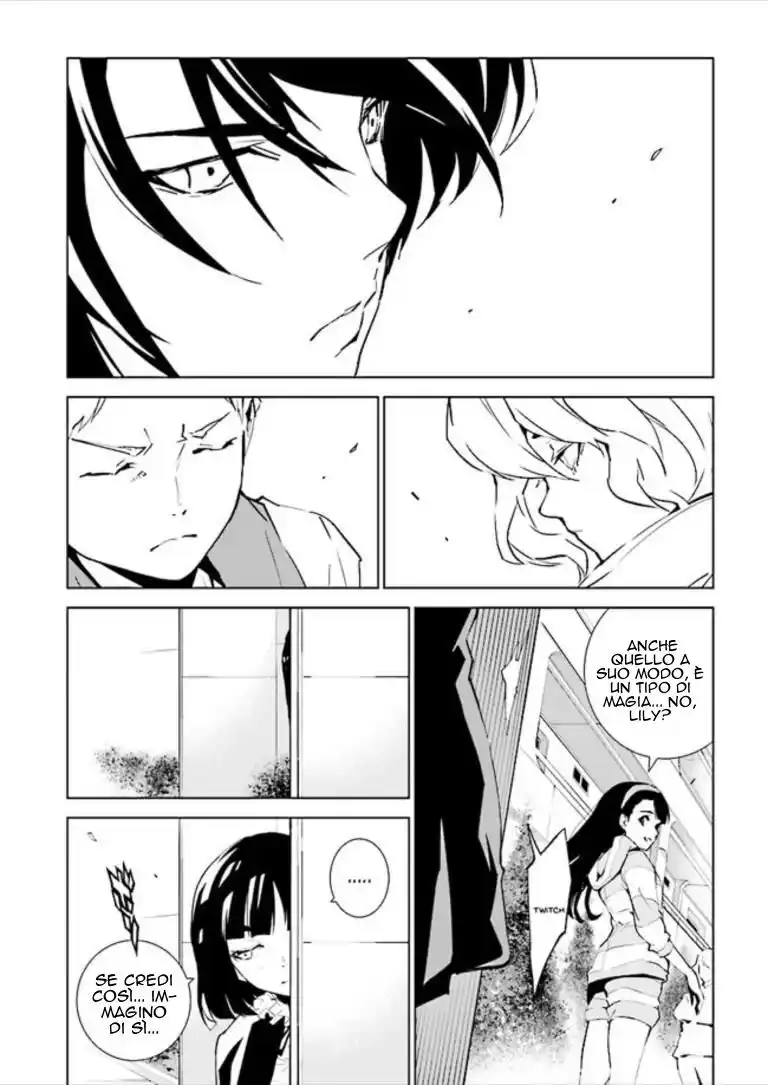 Tendou no Singularity Capitolo 83 page 7