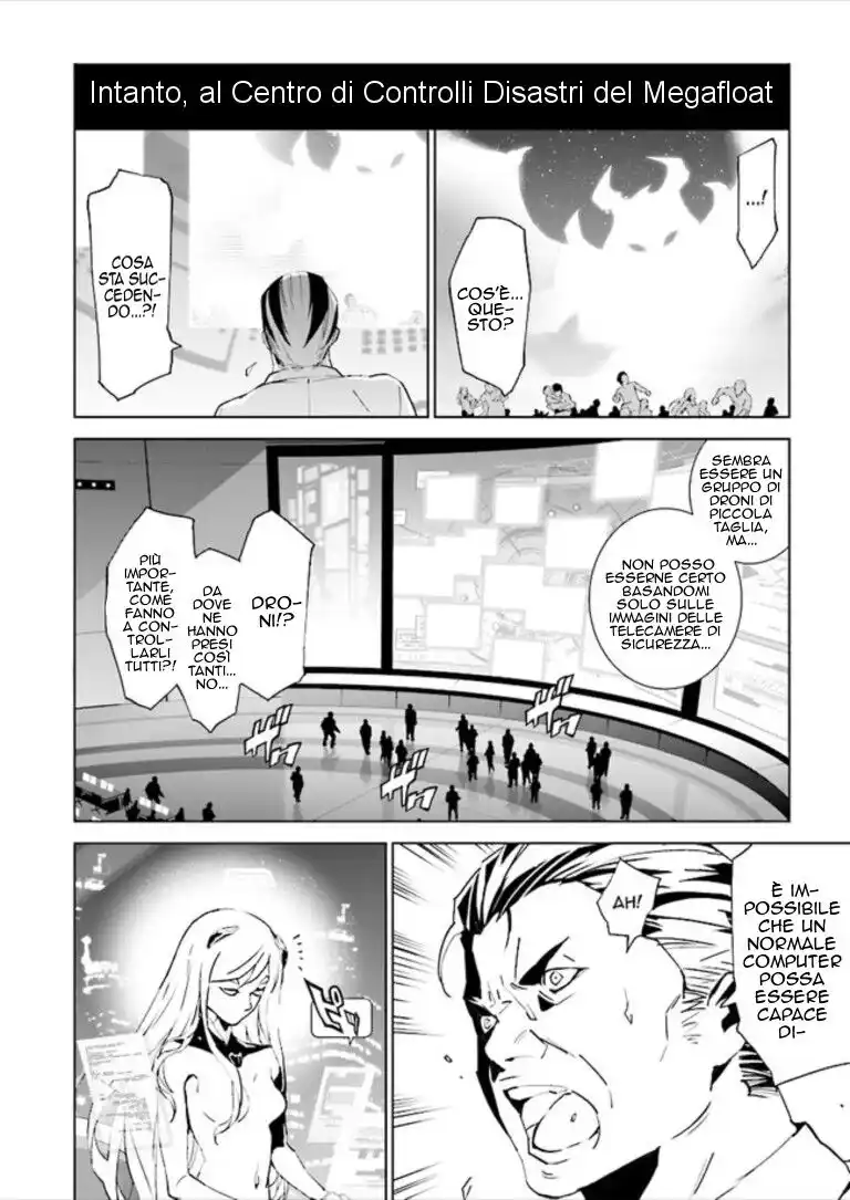 Tendou no Singularity Capitolo 80 page 14