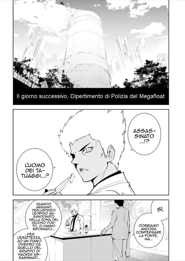 Tendou no Singularity Capitolo 80 page 17