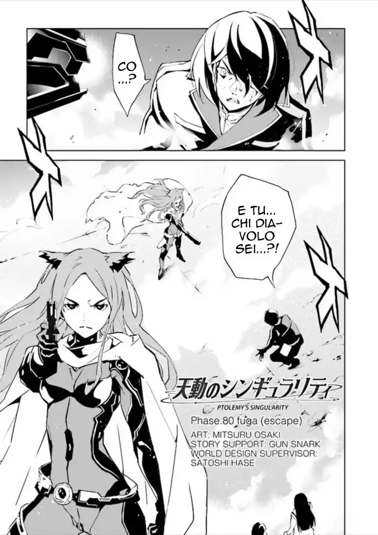 Tendou no Singularity Capitolo 80 page 2