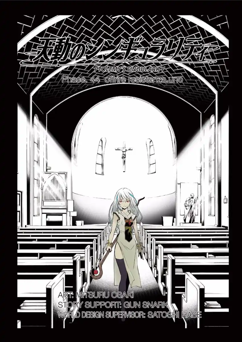 Tendou no Singularity Capitolo 44 page 3