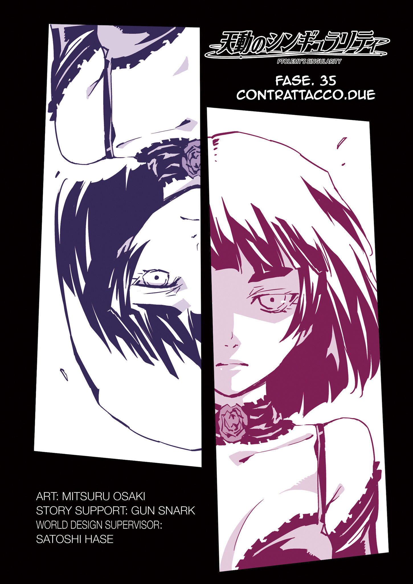 Tendou no Singularity Capitolo 35 page 5