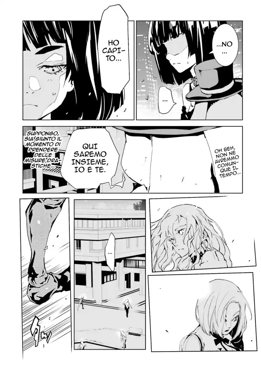 Tendou no Singularity Capitolo 34 page 17