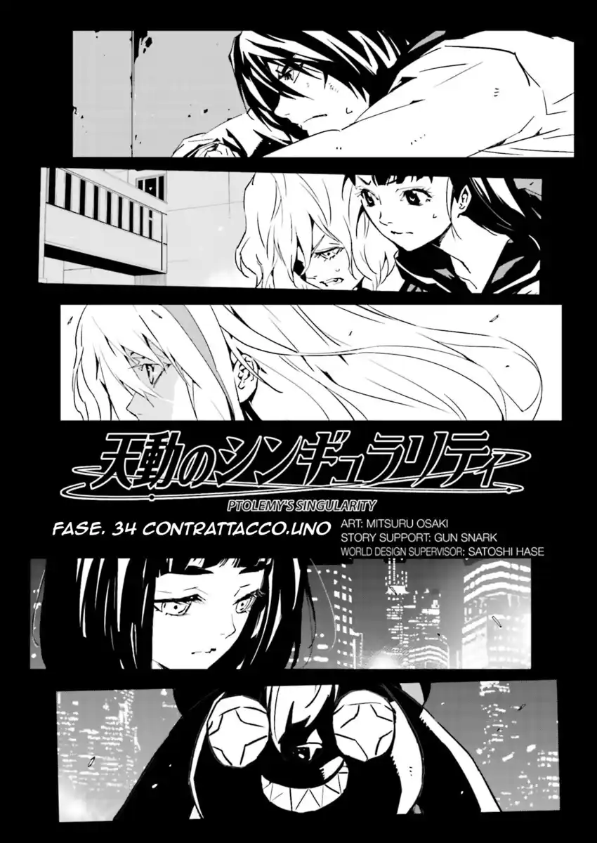 Tendou no Singularity Capitolo 34 page 5