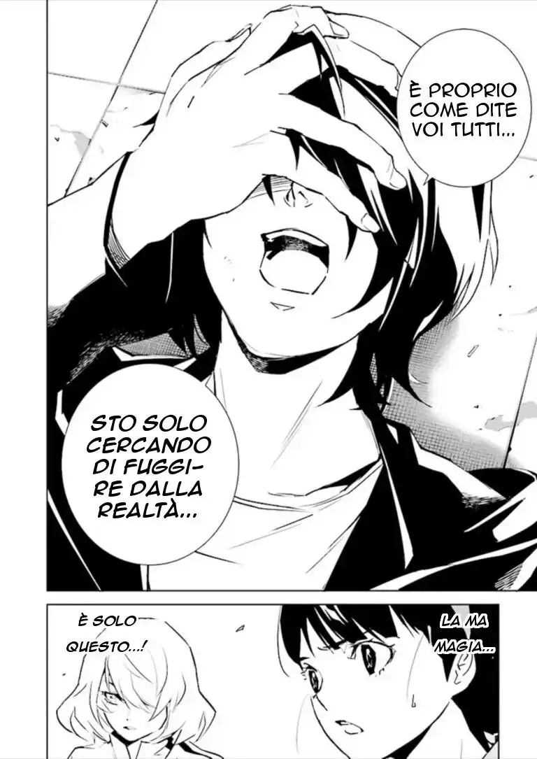 Tendou no Singularity Capitolo 81 page 15