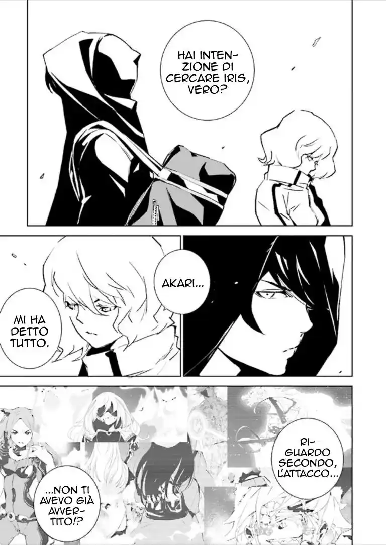 Tendou no Singularity Capitolo 81 page 6