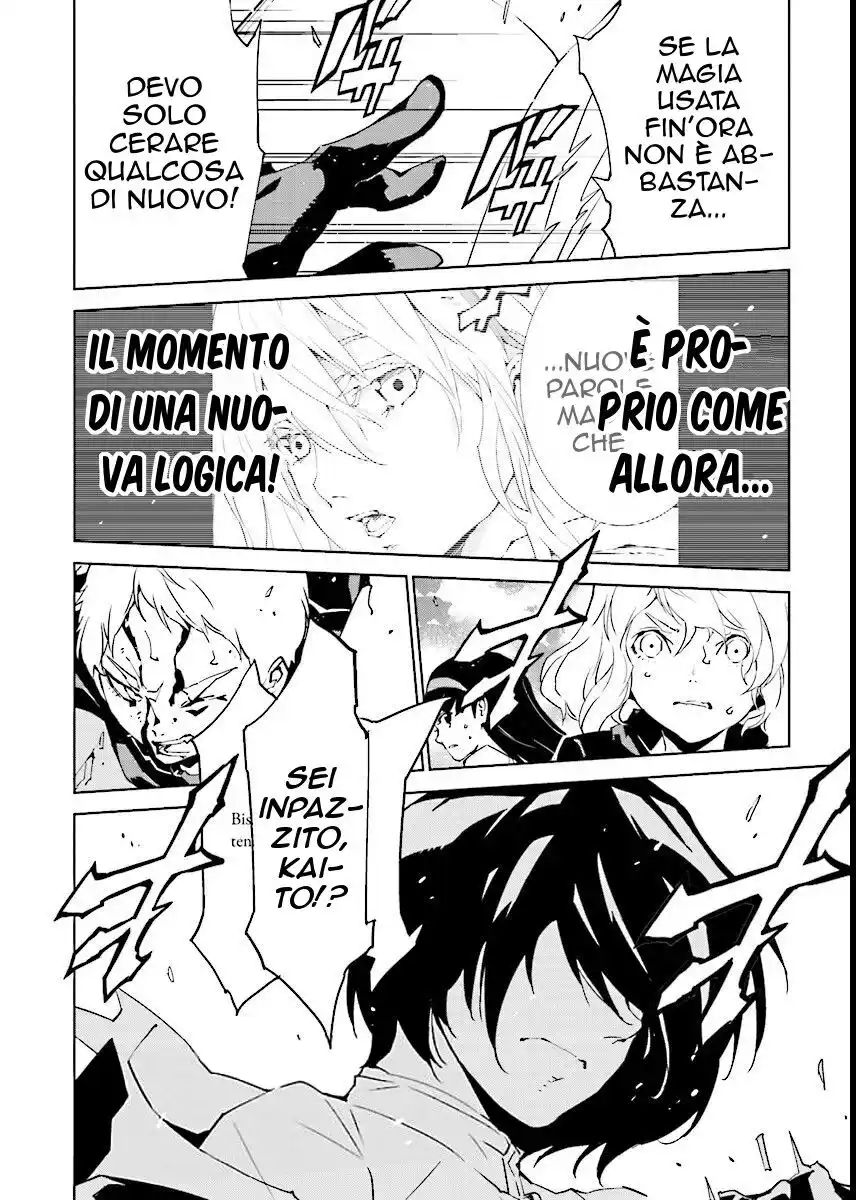 Tendou no Singularity Capitolo 54 page 13