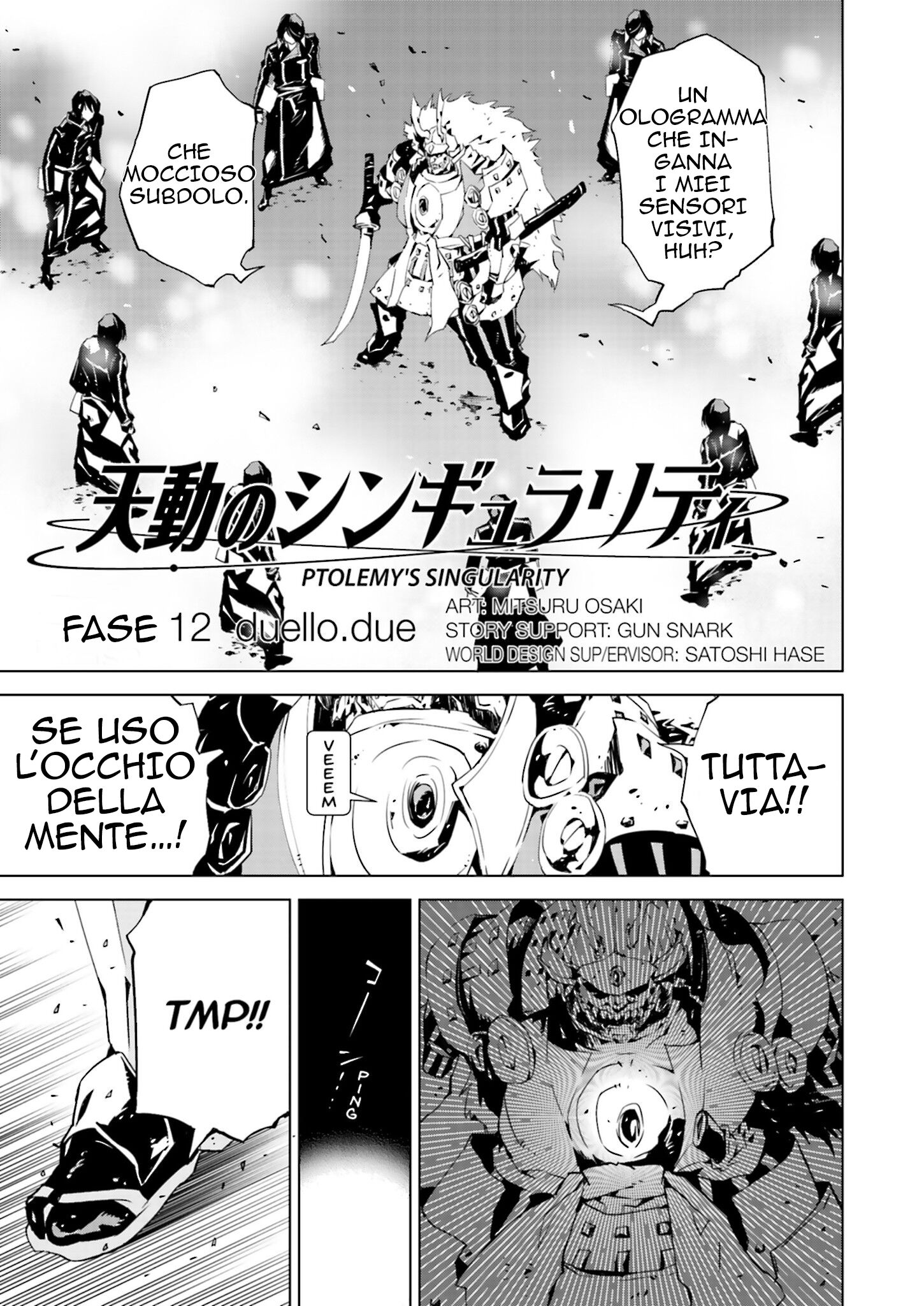 Tendou no Singularity Capitolo 12 page 2