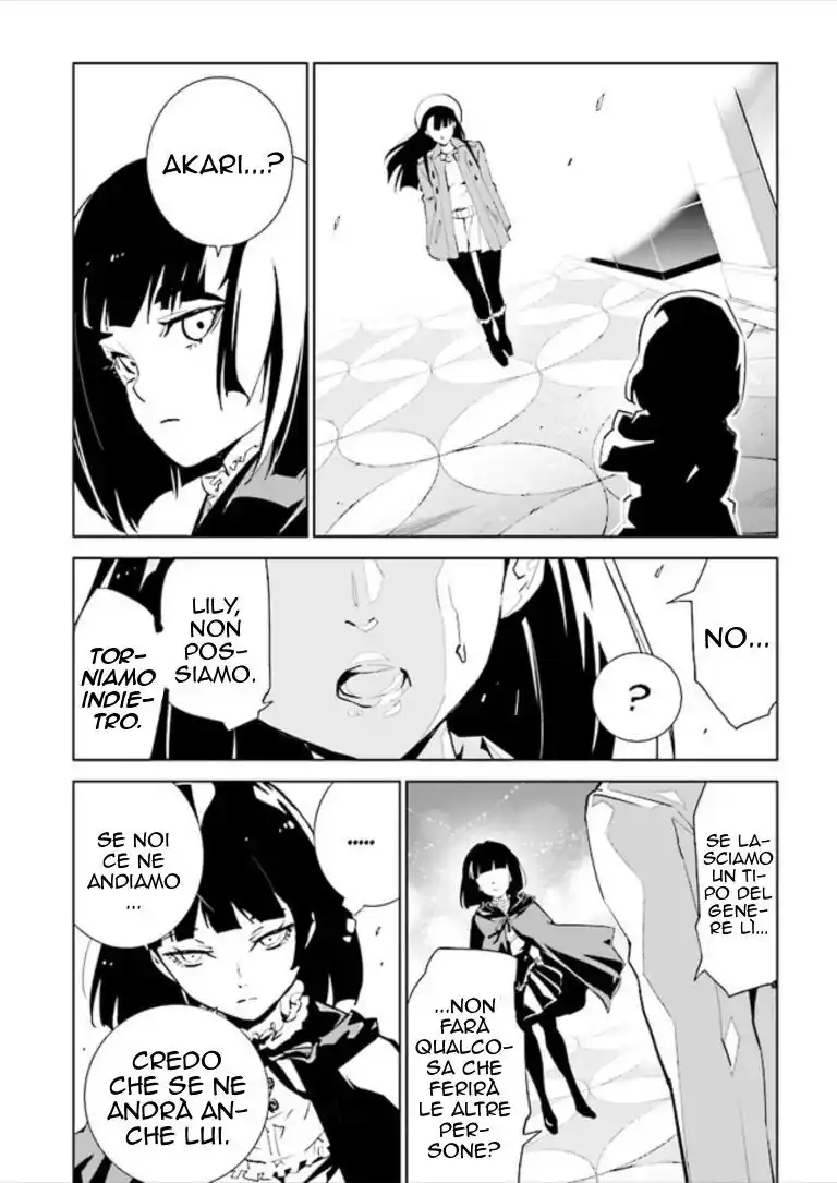 Tendou no Singularity Capitolo 73 page 13