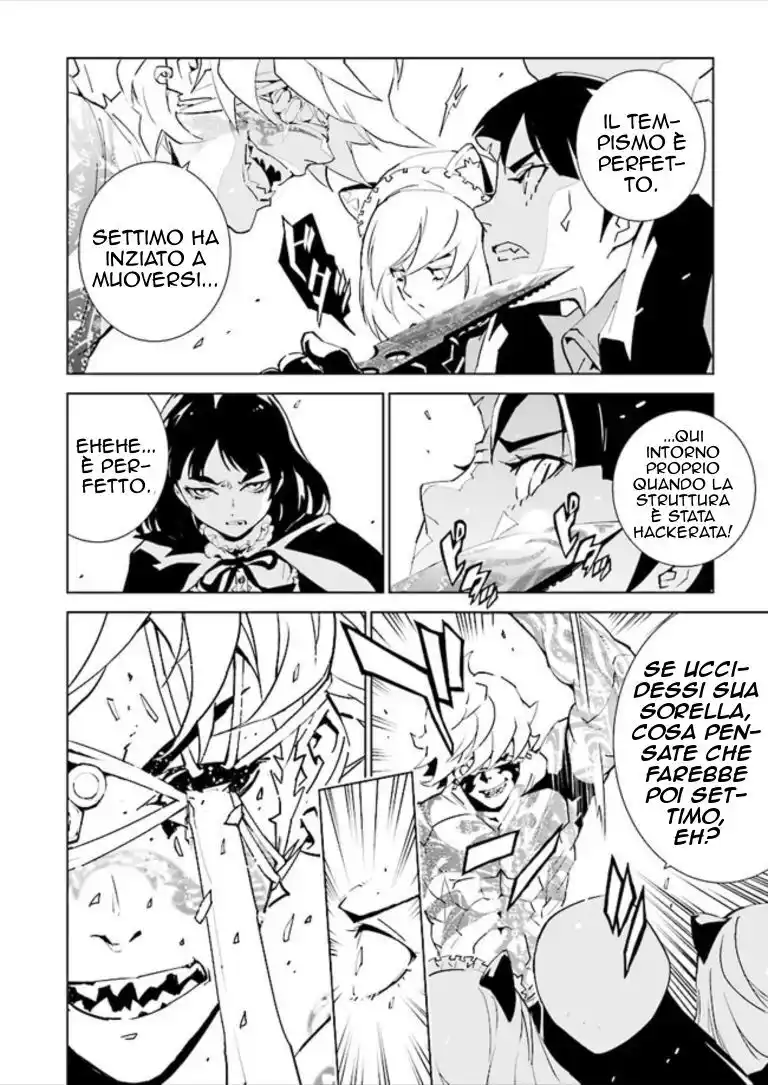 Tendou no Singularity Capitolo 73 page 3