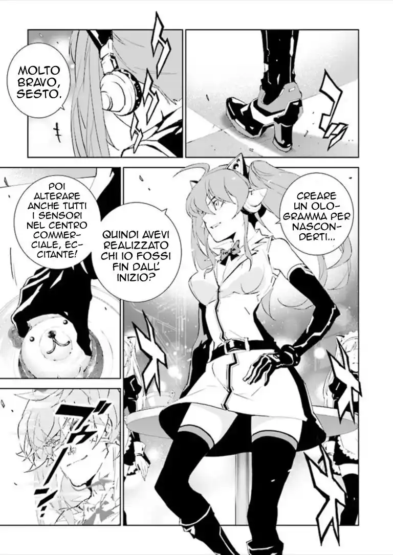 Tendou no Singularity Capitolo 73 page 8