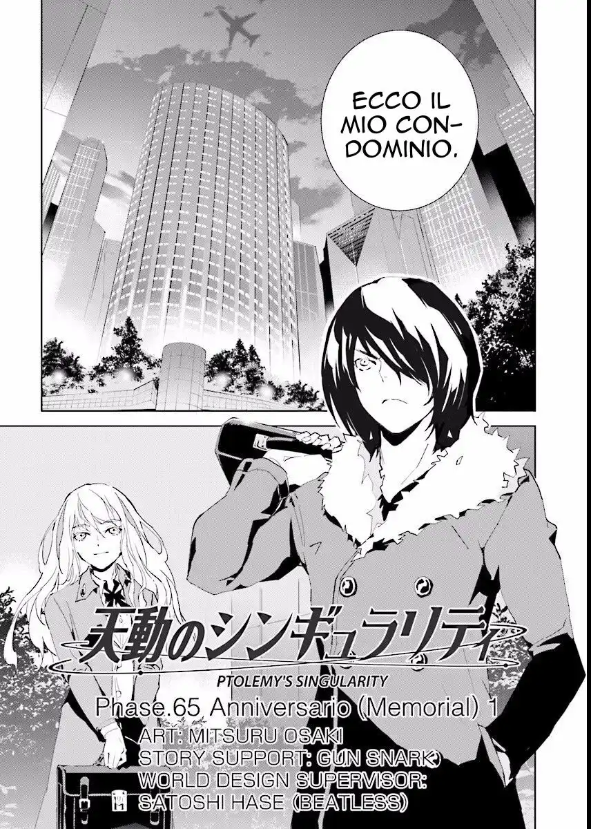 Tendou no Singularity Capitolo 65 page 2