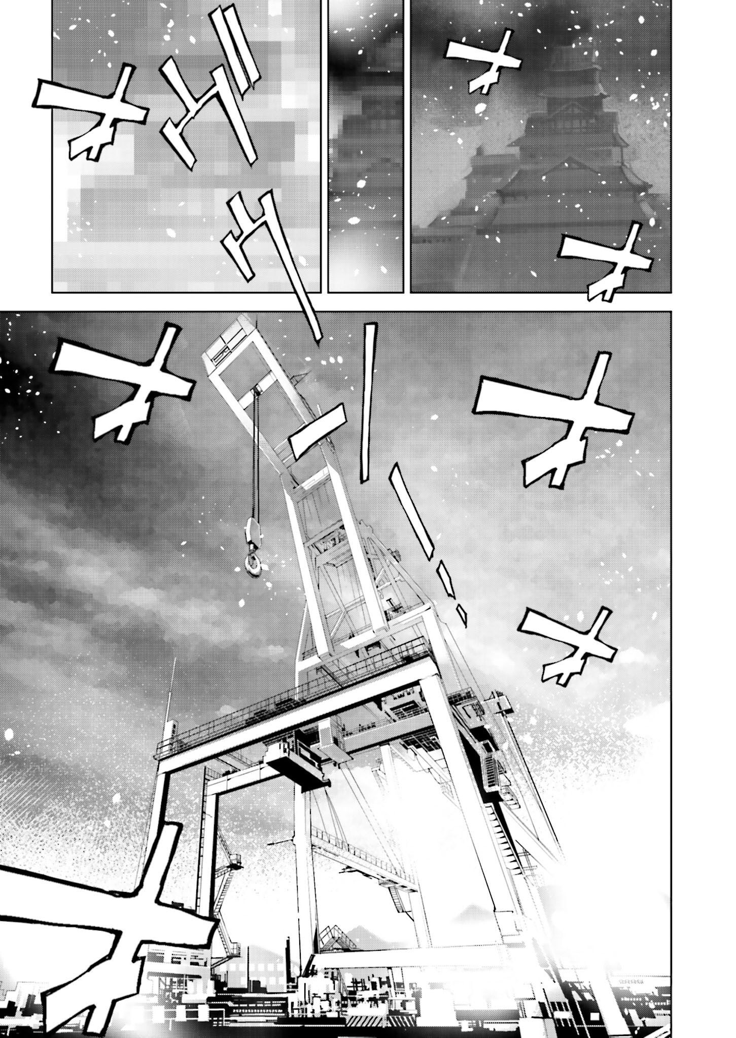 Tendou no Singularity Capitolo 13 page 16