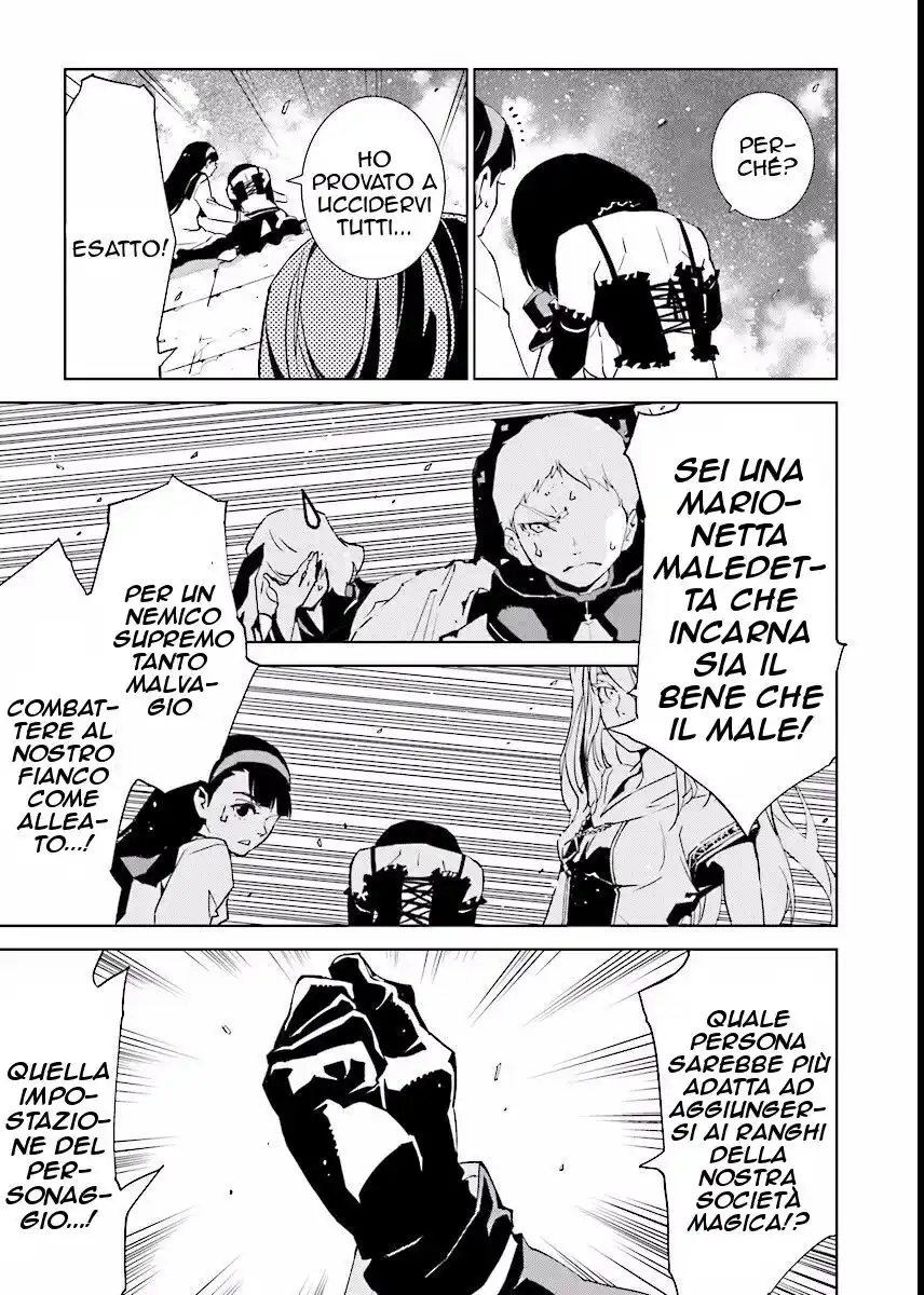 Tendou no Singularity Capitolo 59 page 12