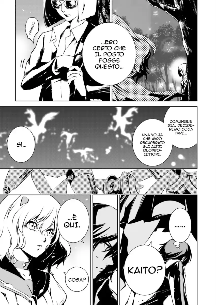 Tendou no Singularity Capitolo 05 page 11