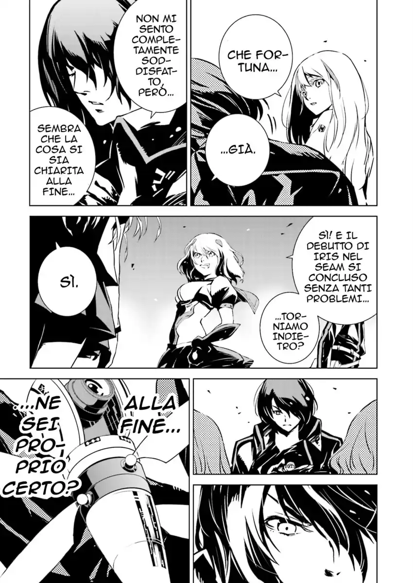 Tendou no Singularity Capitolo 05 page 13