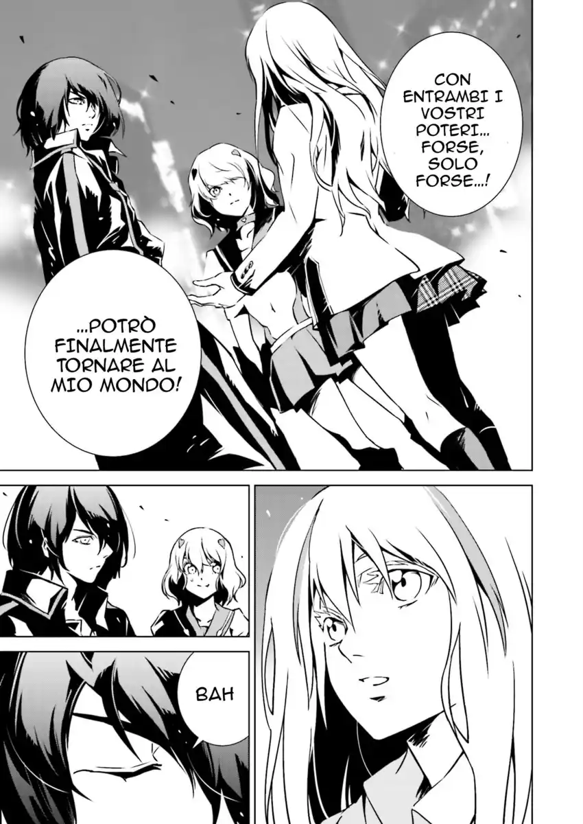 Tendou no Singularity Capitolo 05 page 9