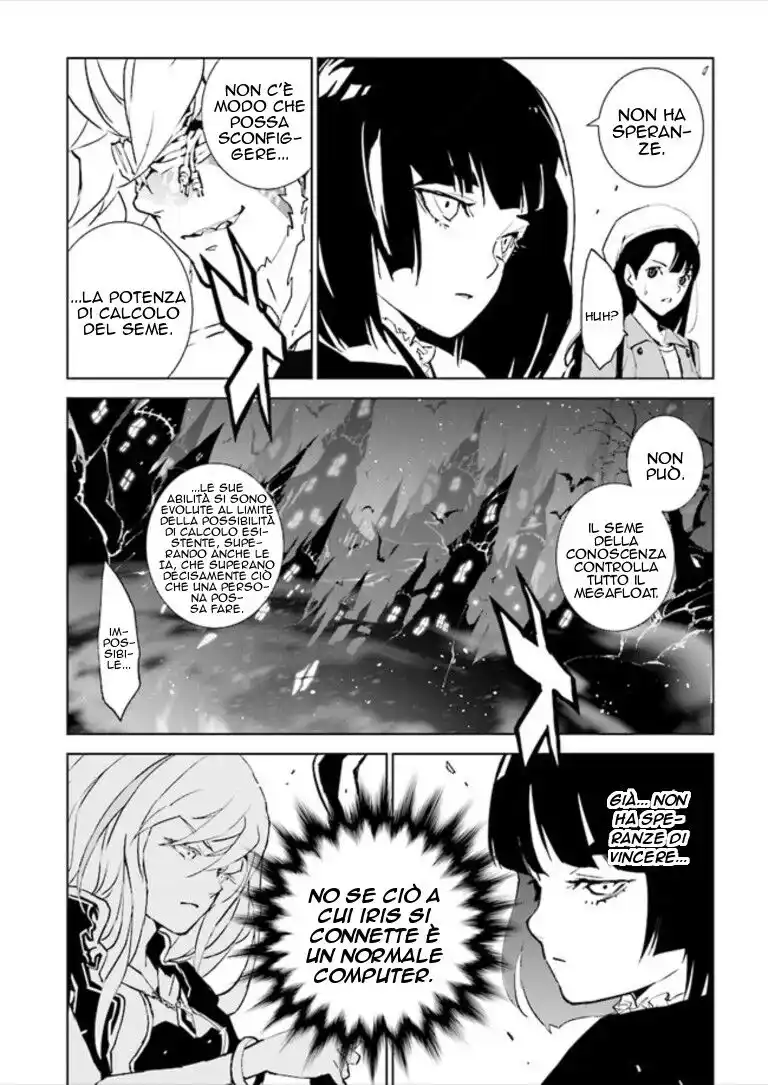 Tendou no Singularity Capitolo 77 page 12