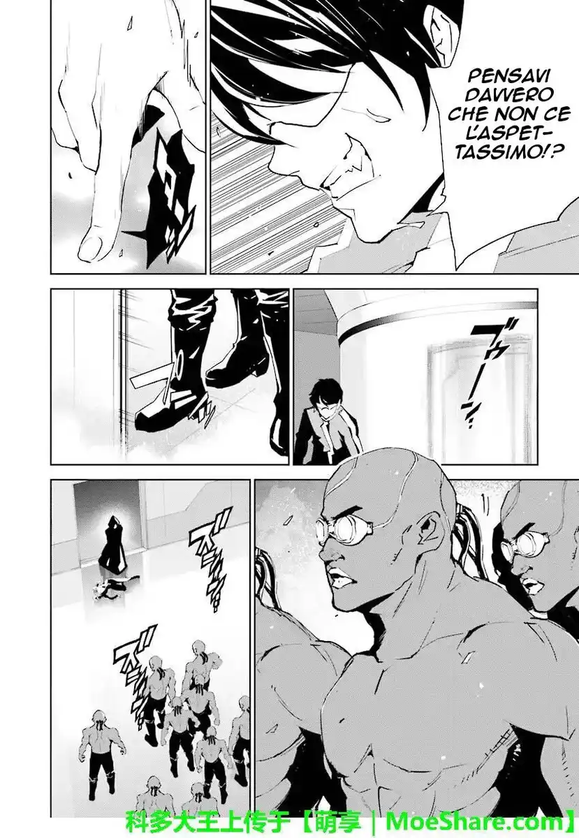 Tendou no Singularity Capitolo 69 page 13