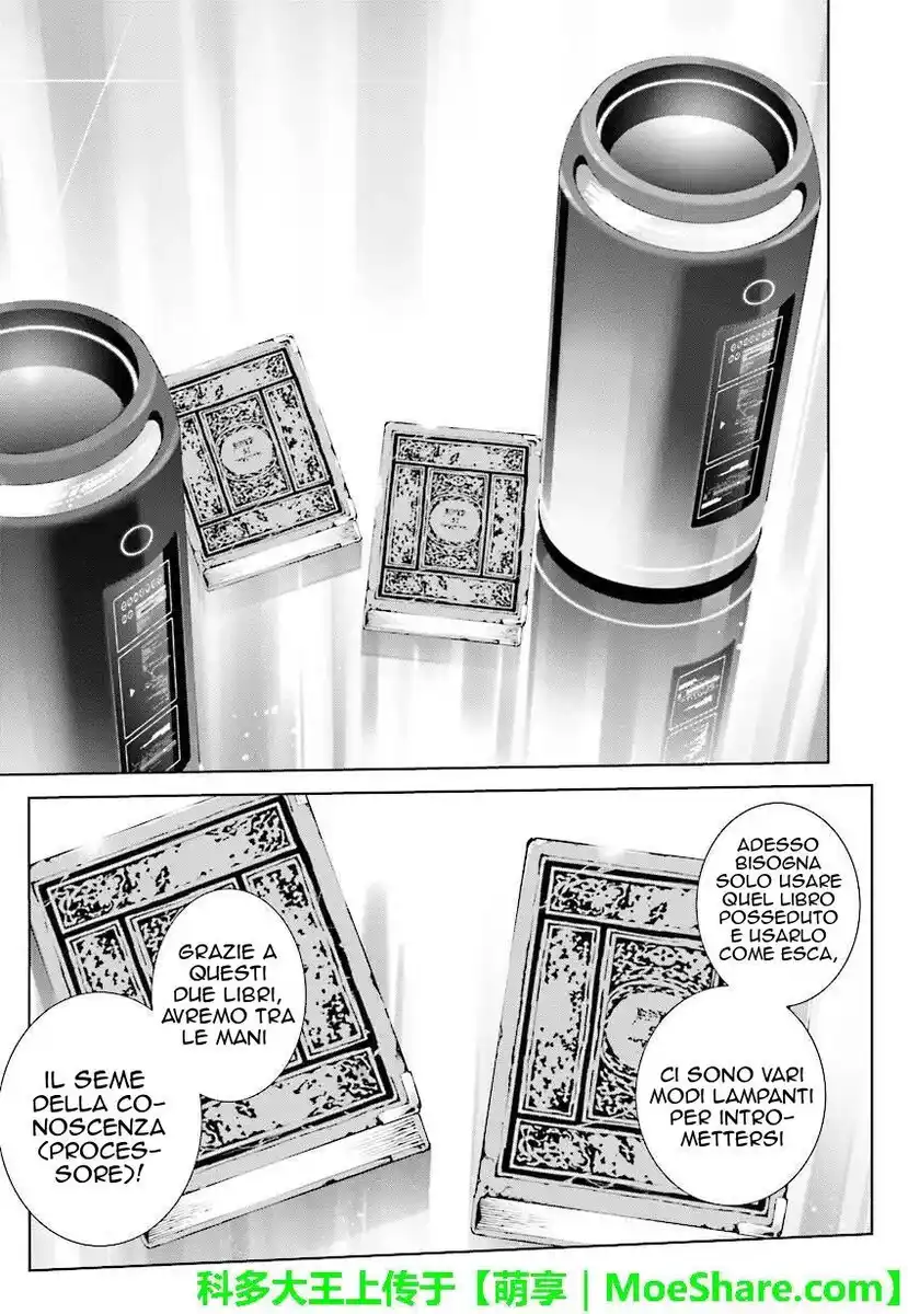 Tendou no Singularity Capitolo 69 page 8