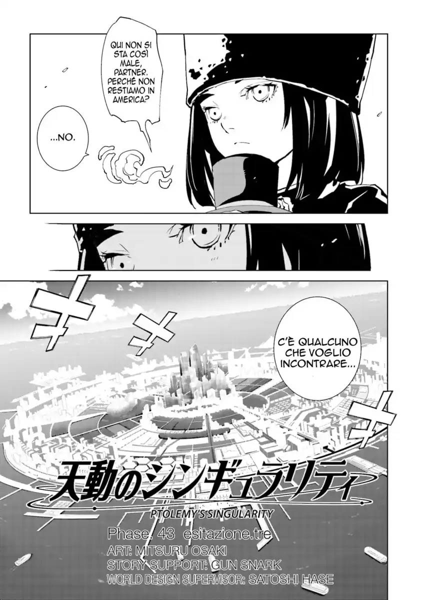 Tendou no Singularity Capitolo 43 page 4