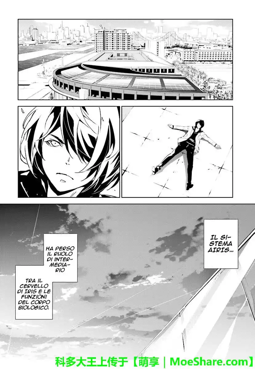 Tendou no Singularity Capitolo 90 page 10