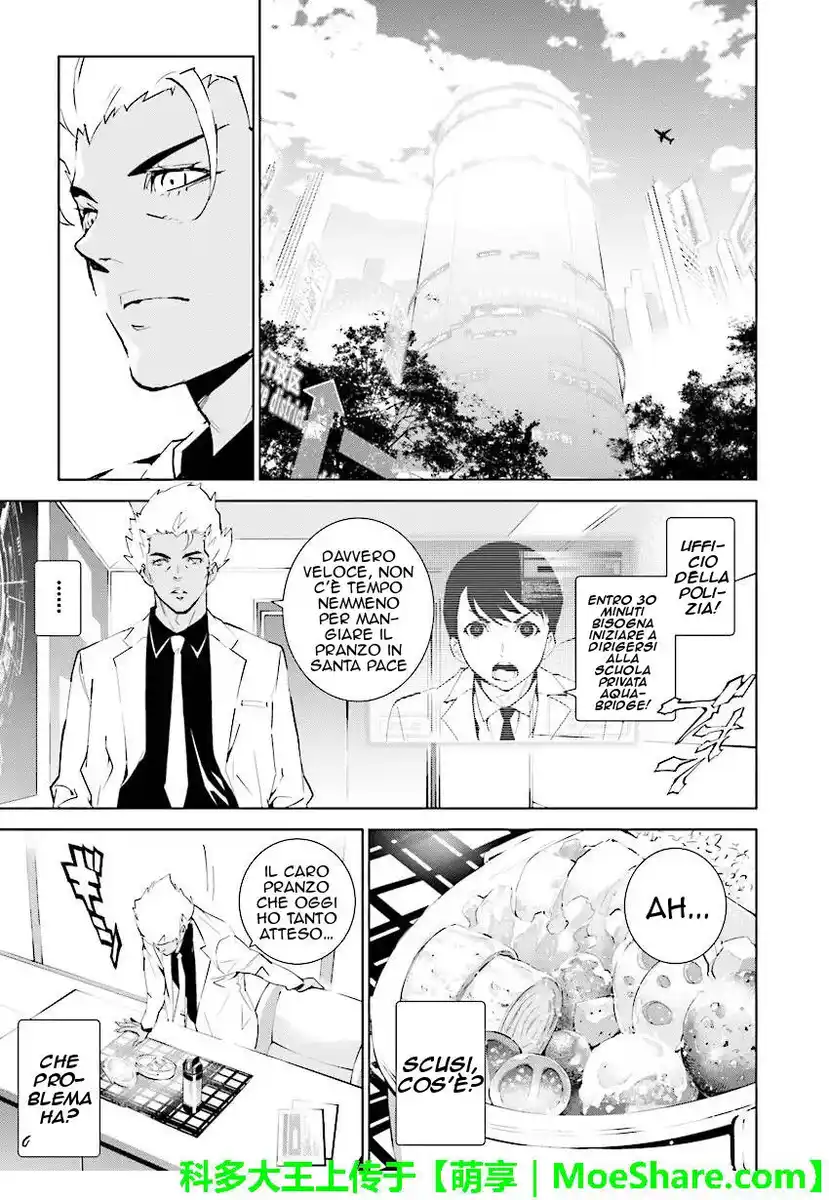 Tendou no Singularity Capitolo 90 page 8