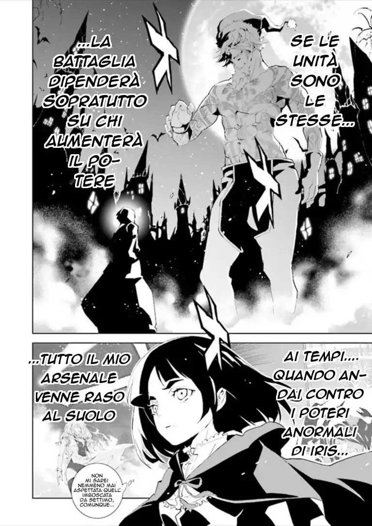 Tendou no Singularity Capitolo 76 page 11