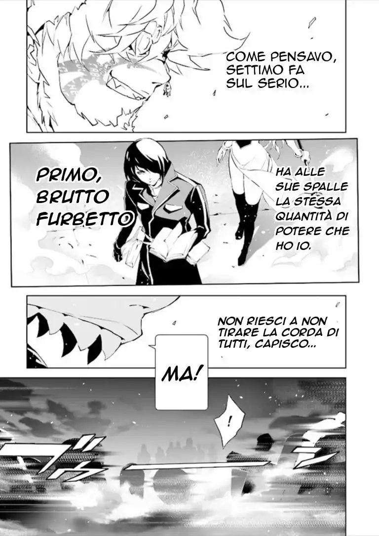 Tendou no Singularity Capitolo 76 page 12