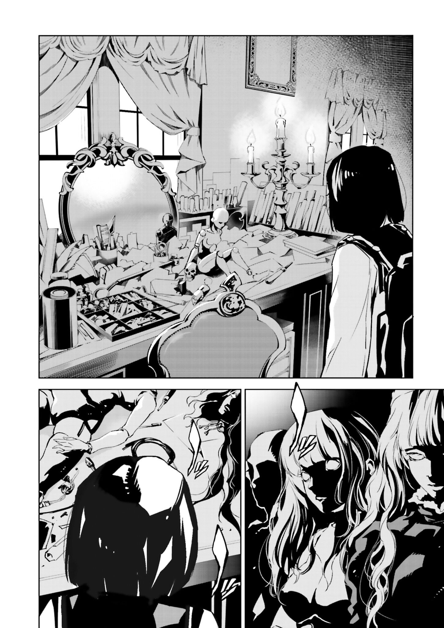 Tendou no Singularity Capitolo 24 page 15