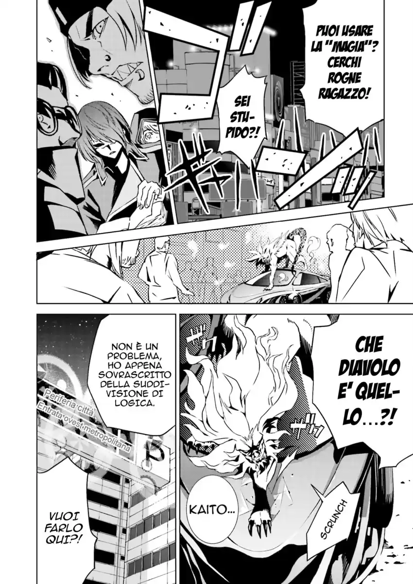 Tendou no Singularity Capitolo 01.2 page 17