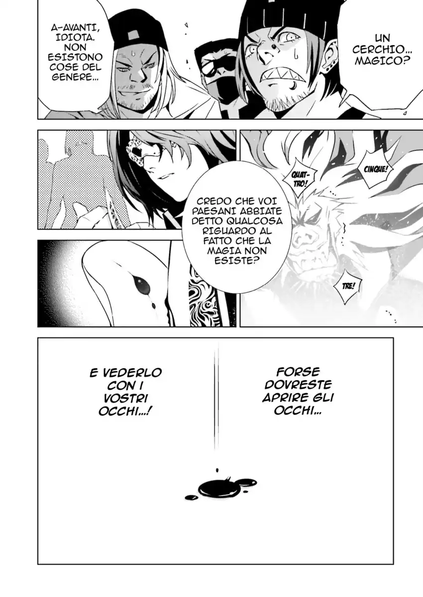 Tendou no Singularity Capitolo 01.2 page 23