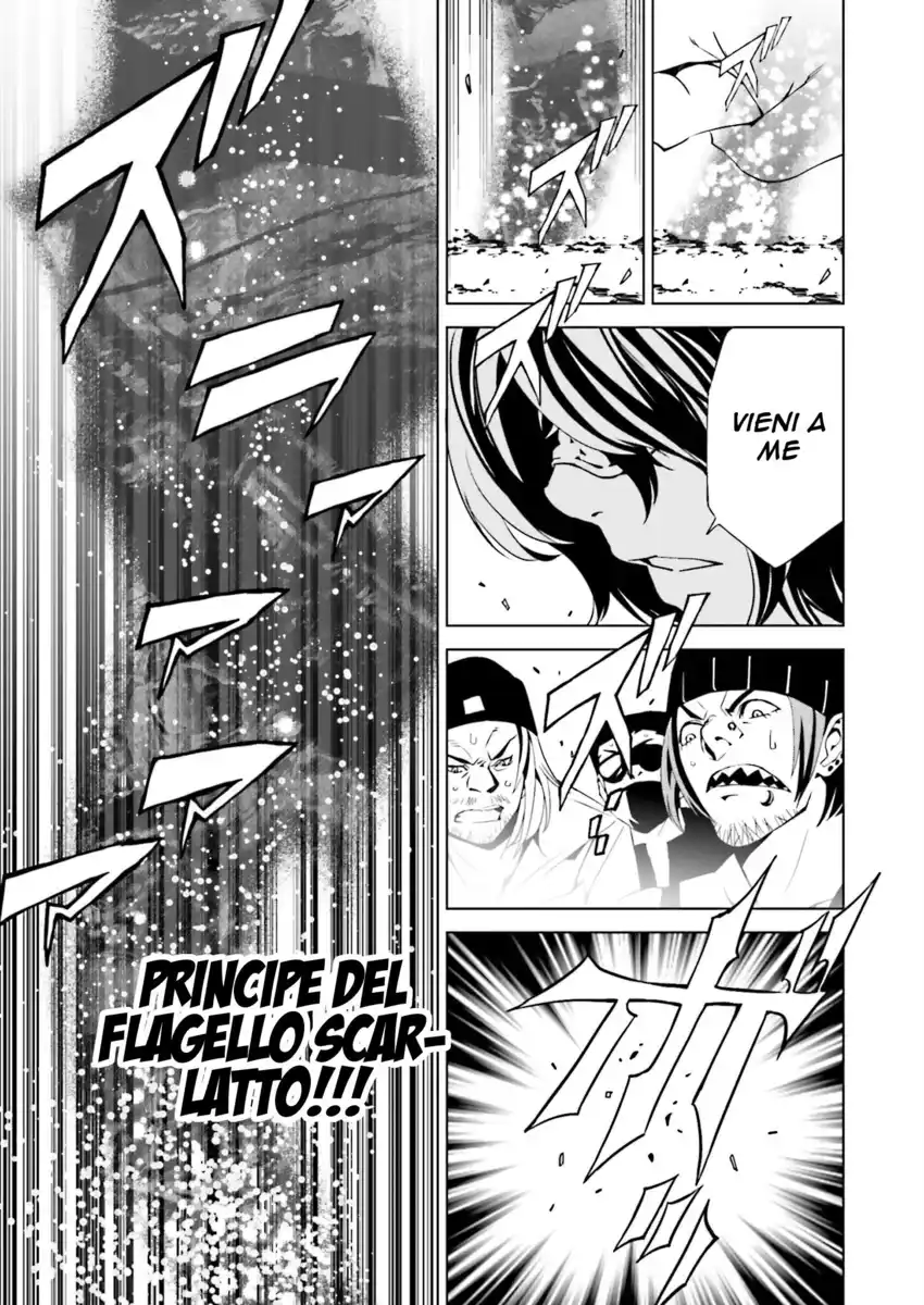 Tendou no Singularity Capitolo 01.2 page 24