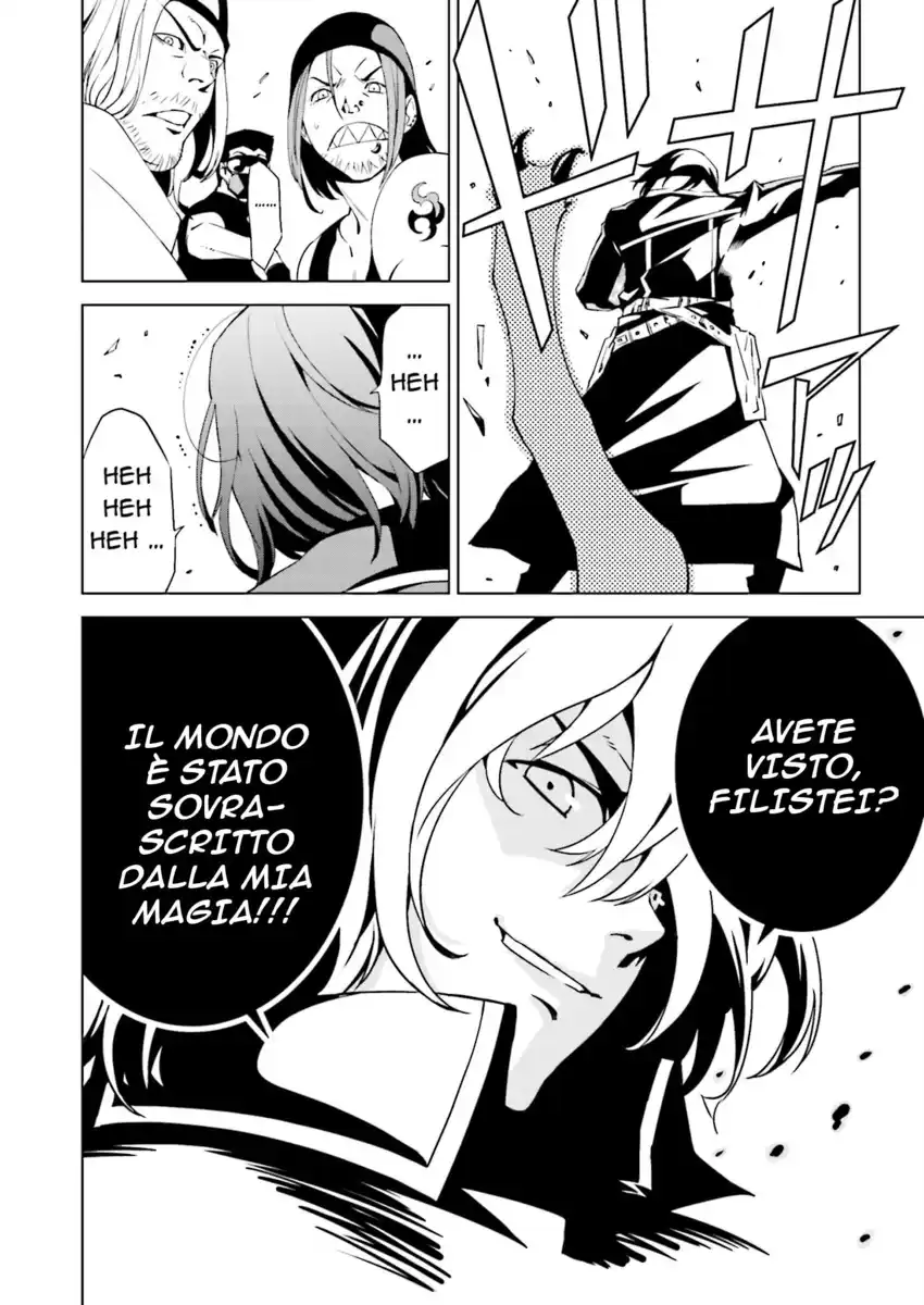 Tendou no Singularity Capitolo 01.2 page 28