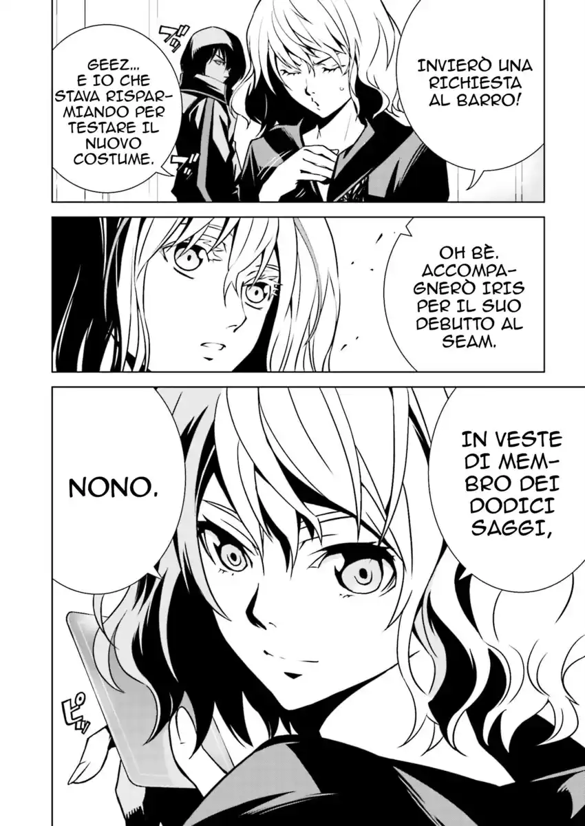 Tendou no Singularity Capitolo 03 page 11