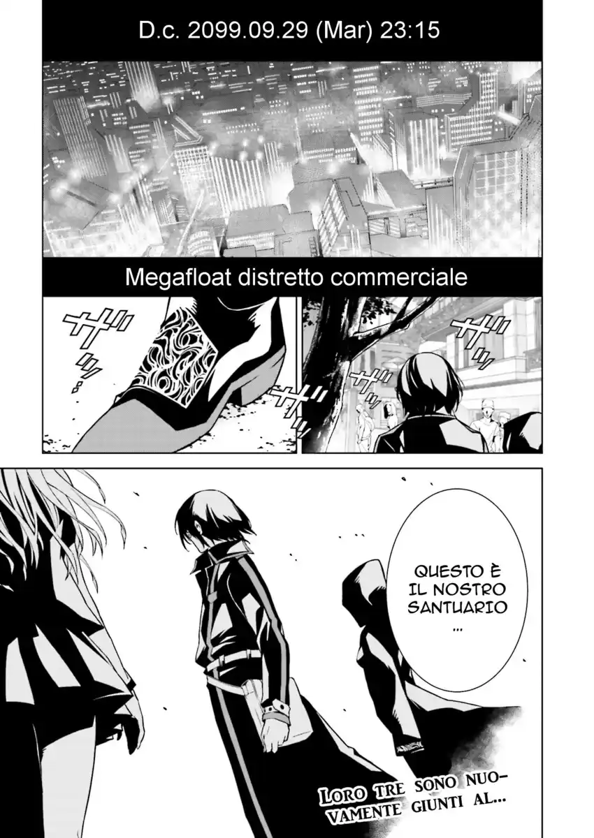 Tendou no Singularity Capitolo 03 page 2