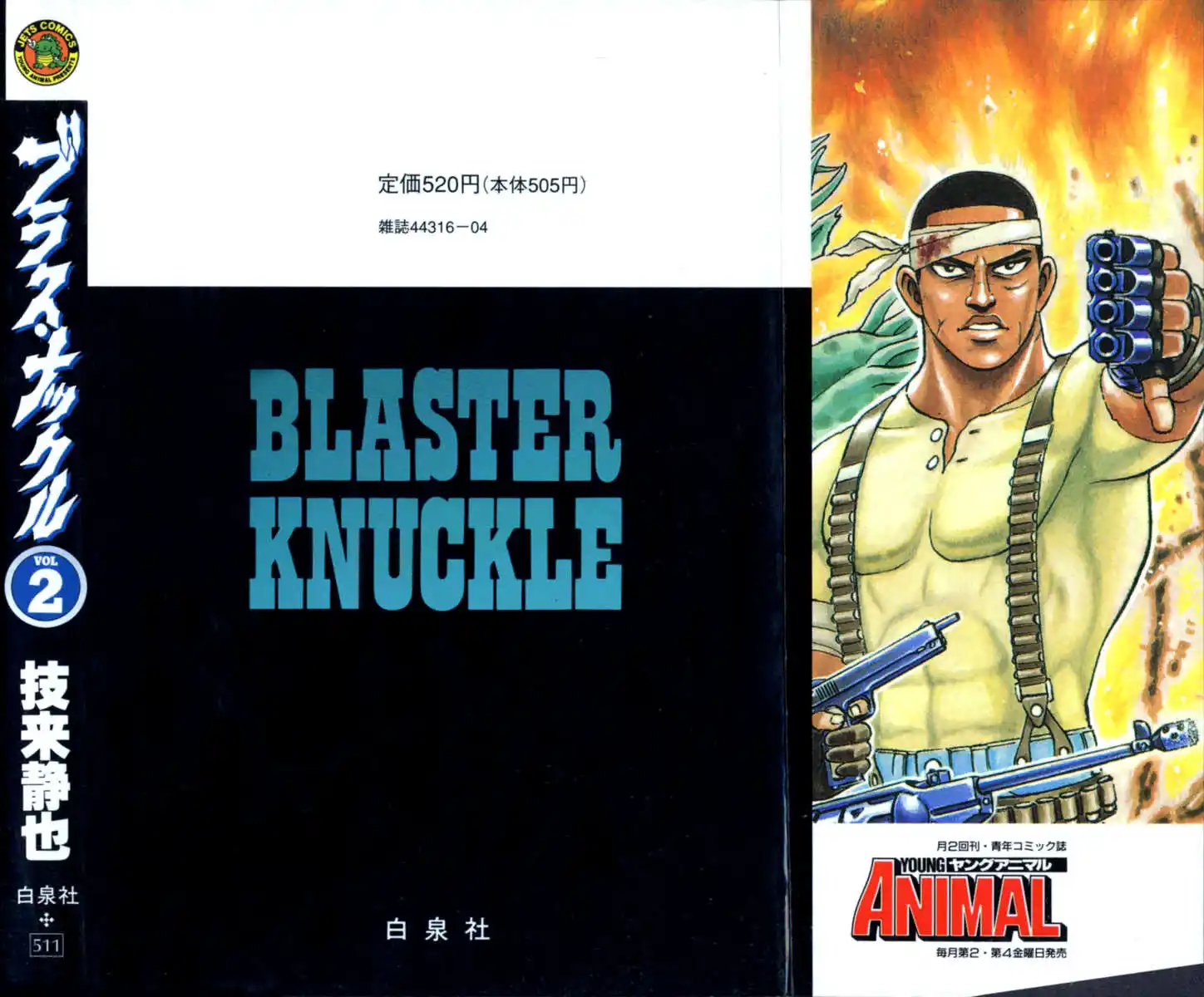 Blaster Knuckle Capitolo 05 page 3