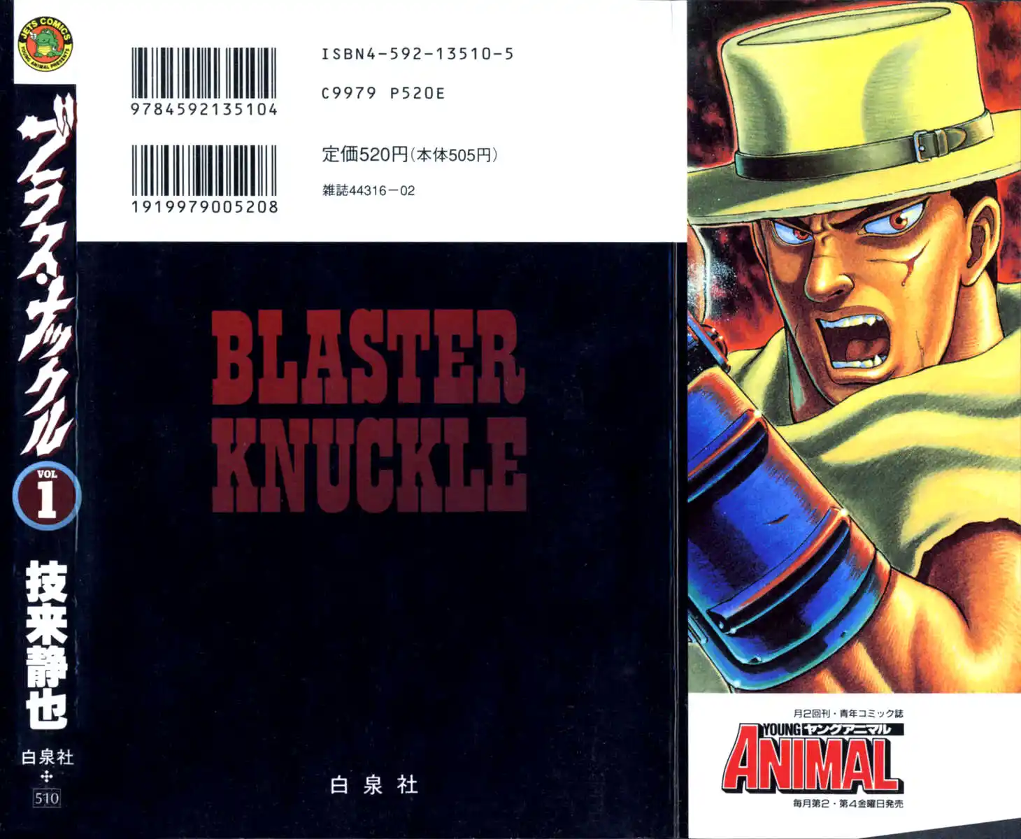 Blaster Knuckle Capitolo 01 page 3