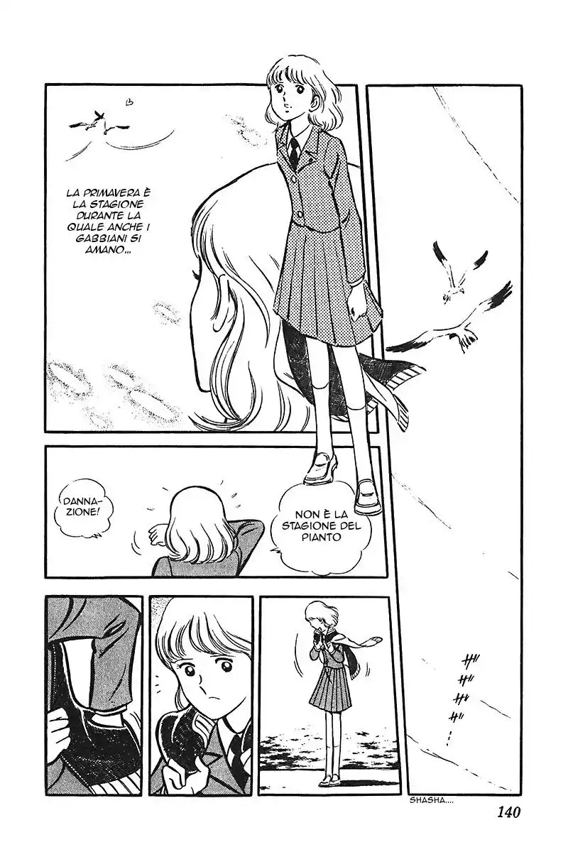 Aa! Seishun no Koushien Capitolo 17 page 4
