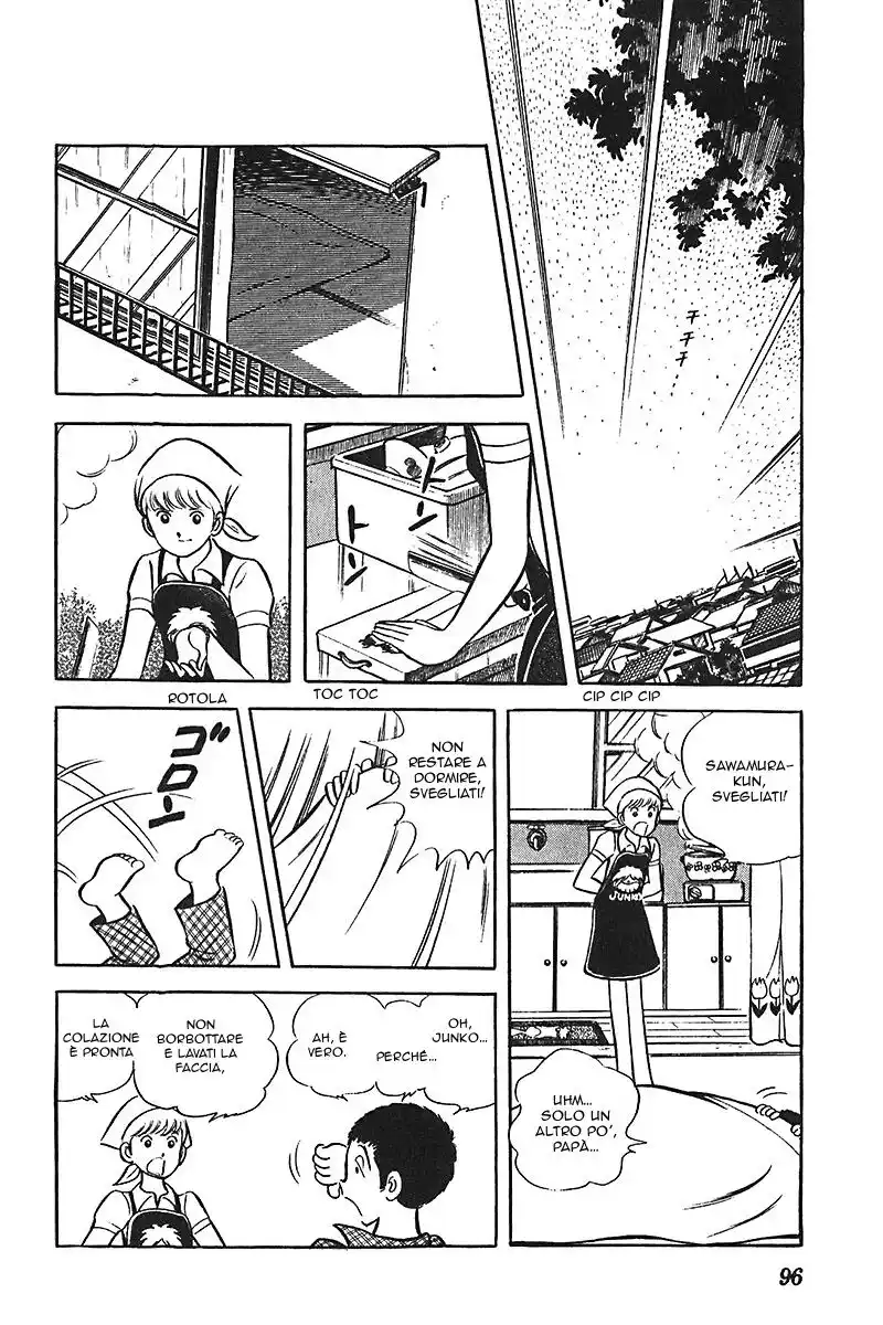 Aa! Seishun no Koushien Capitolo 04 page 1