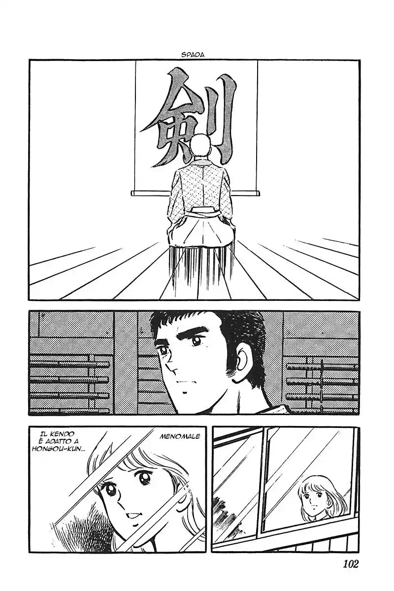 Aa! Seishun no Koushien Capitolo 16 page 2