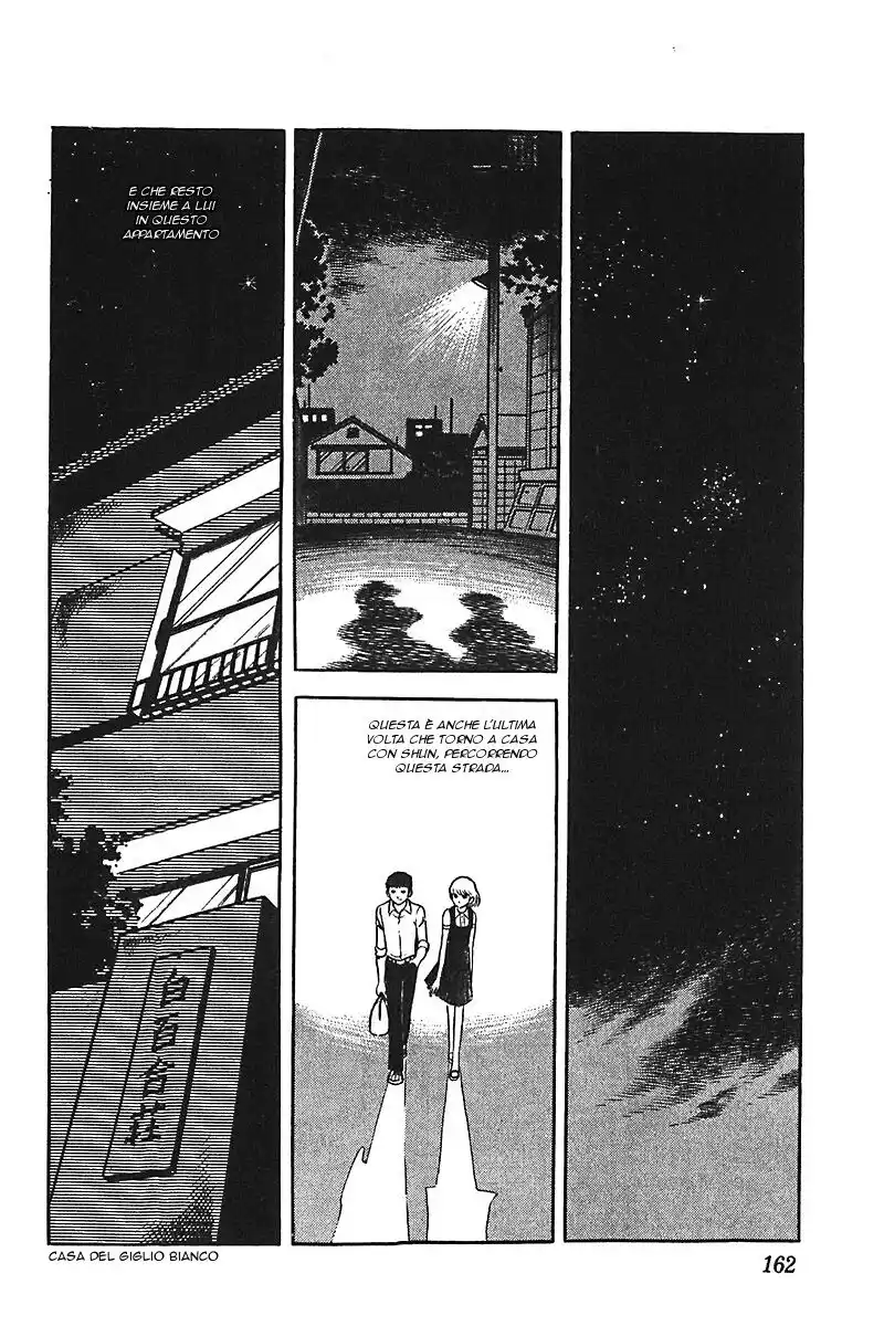 Aa! Seishun no Koushien Capitolo 09 page 7