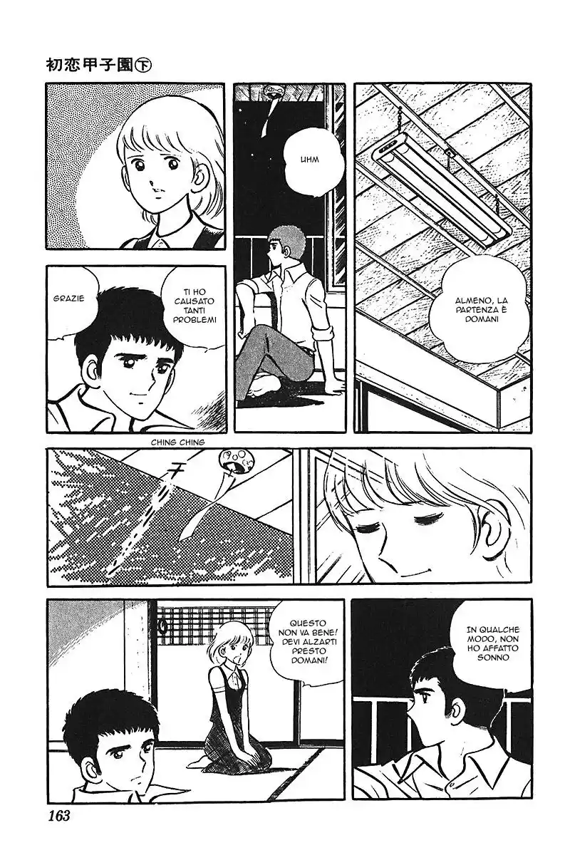 Aa! Seishun no Koushien Capitolo 09 page 8