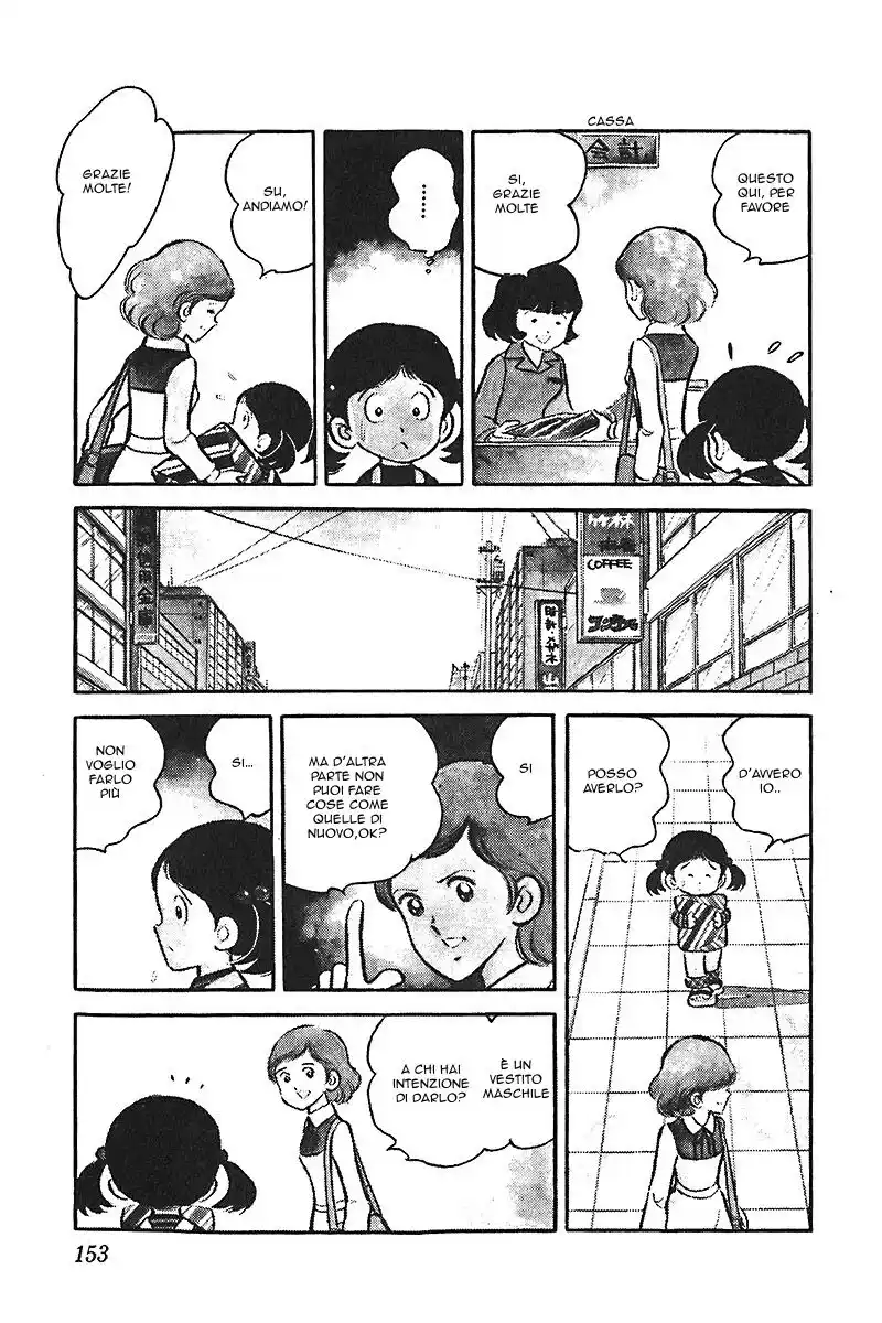 Aa! Seishun no Koushien Capitolo 35 page 3