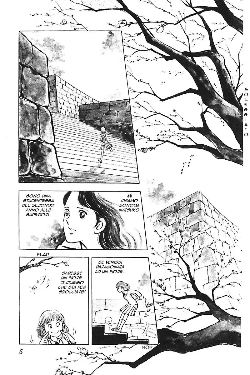 Aa! Seishun no Koushien Capitolo 13 page 6