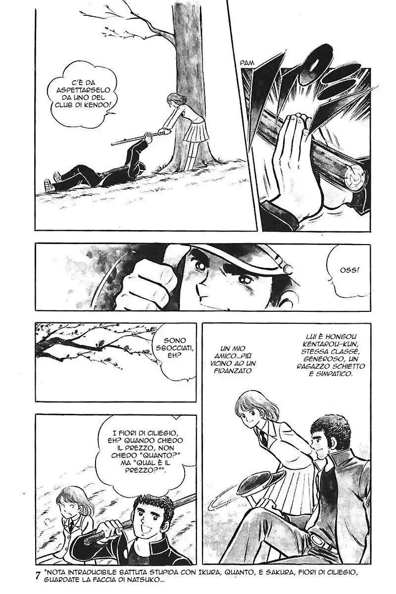 Aa! Seishun no Koushien Capitolo 13 page 8