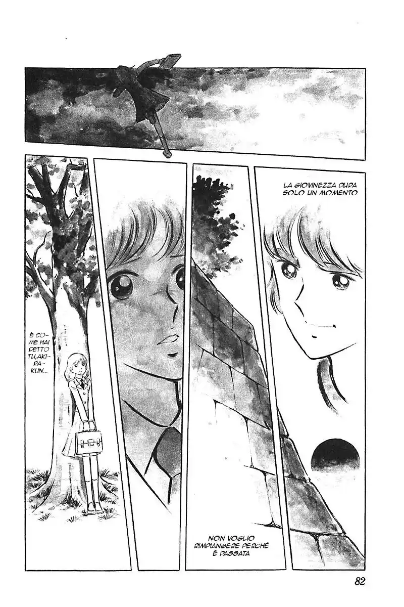 Aa! Seishun no Koushien Capitolo 21 page 13